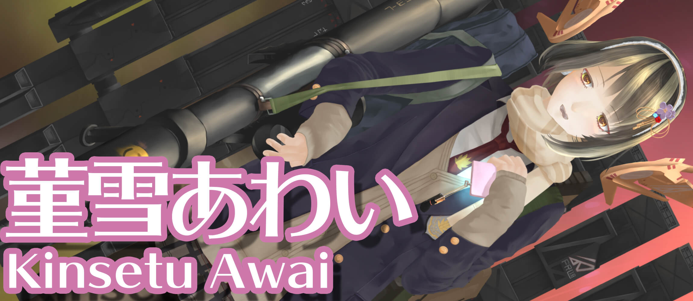 イメージ写真